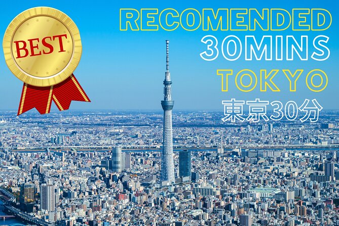 [30Minutes] Asakusa/Tokyo Skytree+Tokyo City Central Tour