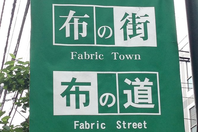 “Nippori Fabric Town” Walking Tour